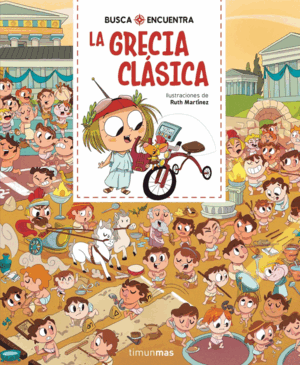 BUSCA Y ENCUENTRA LA GRECIA CLASICA