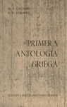 PRIMERA ANTOLOGIA GRIEGA