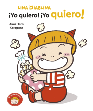 YO QUIERO! !YO QUIERO!