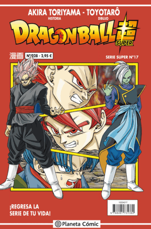 DRAGON BALL SERIE ROJA 228