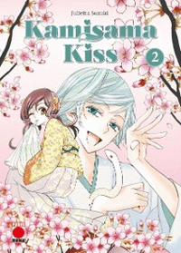 KAMISAMA KISS 2